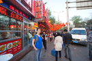 Dongzhimen Street (Ghost Street, Gui Jie)