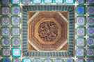 Forbidden City